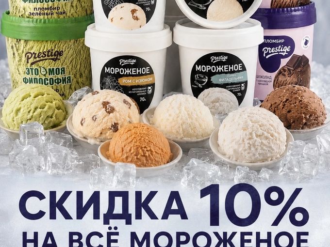 ТОЛЬКО СЕГОДНЯ!)