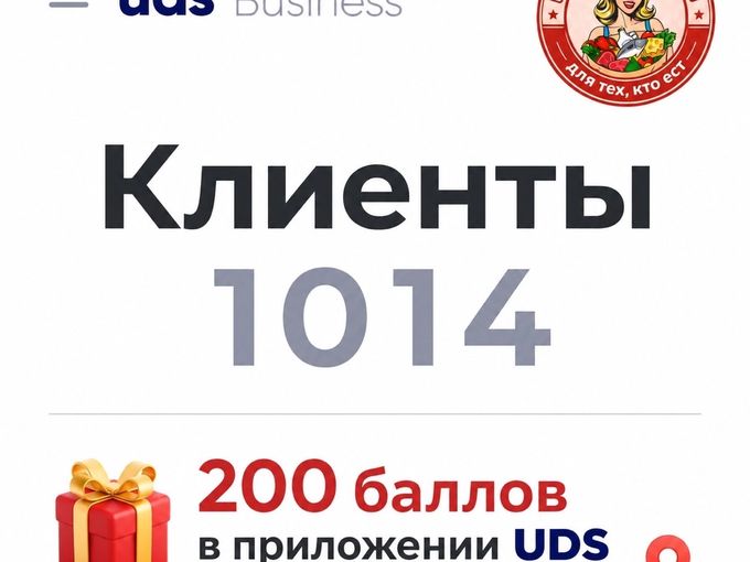 Поддержите нас отзывом!)