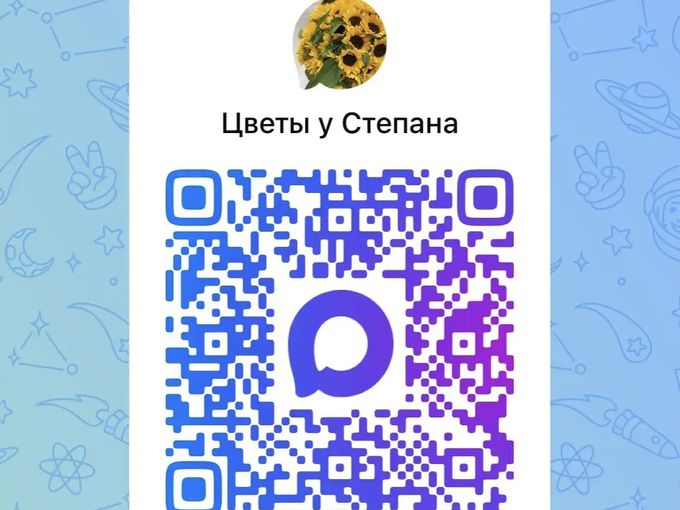 📞Вам звонили Цветы у Степана🌸