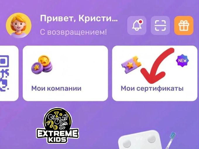 ВАШ СЕРТИФИКАТ❗️