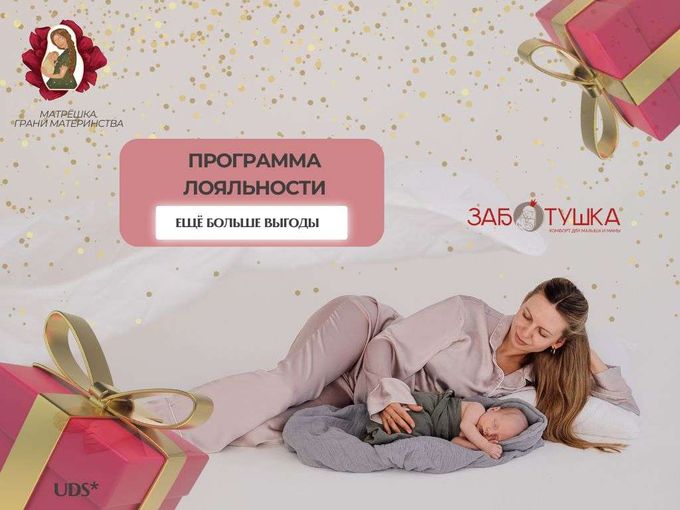 Бонусы для вас 🤍