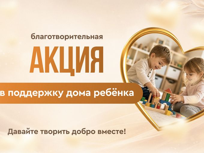 Вас упомянул (-а) в истории...
