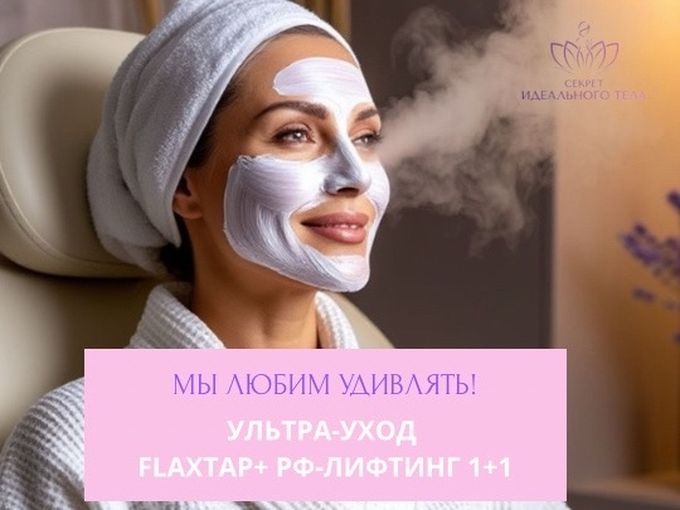 МЫ ЛЮБИМ УДИВЛЯТЬ!🔥