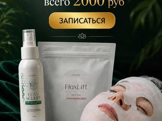 Жара- стресс для кожи
