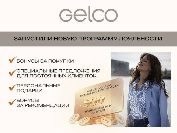 ПРОГРАММА ЛОЯЛЬНОСТИ🚀