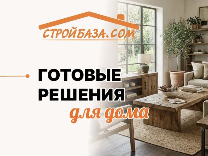 ПОРА ОБНОВЛЯТЬ‼️
