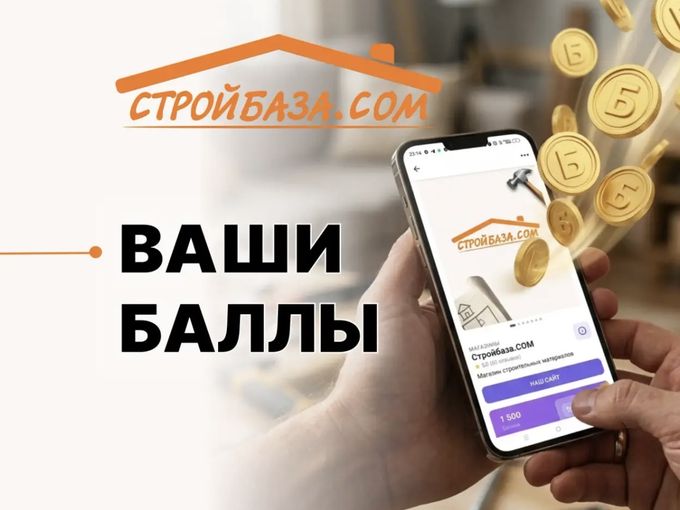 ВРЕМЯ ПРИШЛО ⏰