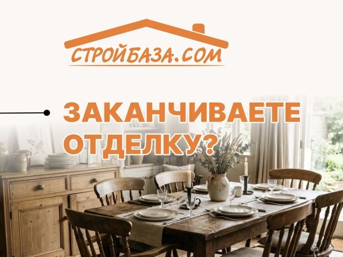 ВРЕМЯ ВЫБИРАТЬ МЕБЕЛЬ 🪑