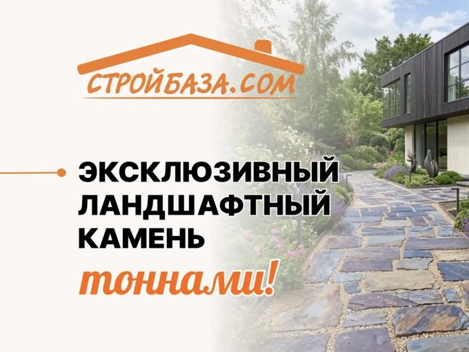 ТОННЫ ВДОХНОВЕНИЯ 🪨✨