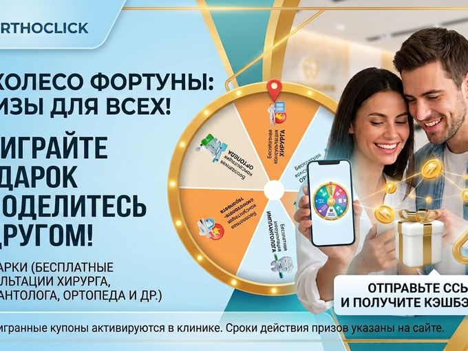 🎁 Подарки для вас и ваших друзей