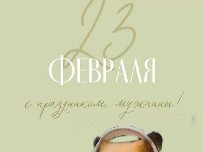 Мужской день с пиццей и кофе!