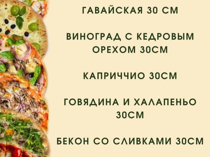 комбо "7 звезд"