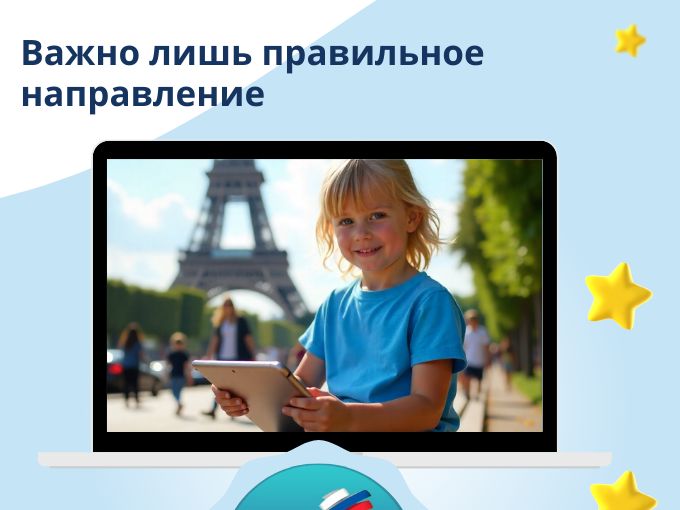 Знакомая ситуация?