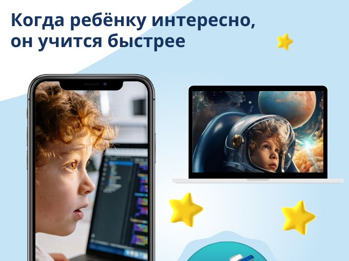 Когда интерес важнее оценок