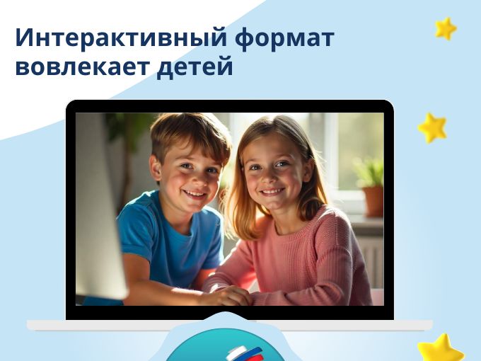 Когда ребёнку скучно учиться