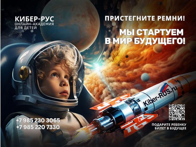 🎯 Профессия мечты
