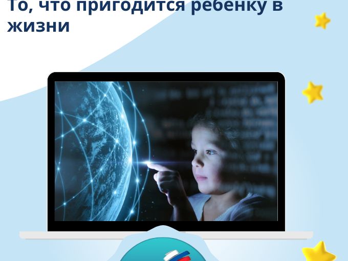 Школа не всегда успевает