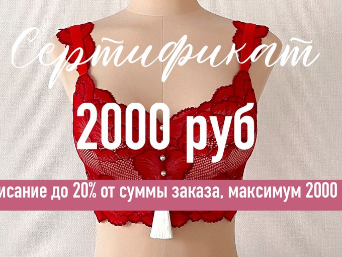 Очень нужная скидка!