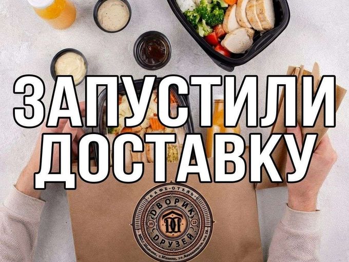 ОФОРМИ ЗАКАЗ - ОПЛАТИ ОНЛАЙН! УДОБНО👍