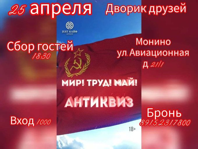 ВАЖНОЕ СООБЩЕНИЕ ВНУТРИ