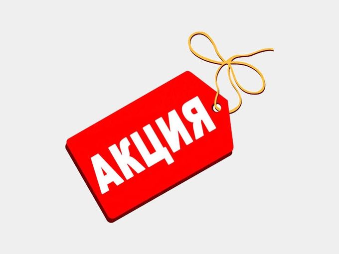Спишу 100% баллов