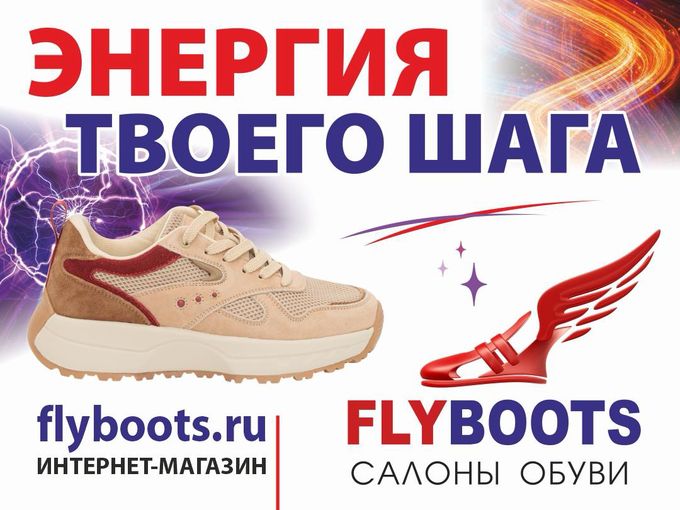 ЭНЕРГИЯ ТВОЕГО ШАГА⚡️