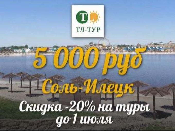 Сертификат на 5 000 руб. скоро сгорит!🔥