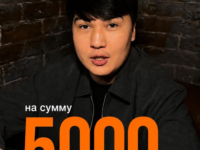 РОЗЫГРЫШ 5000 РУБЛЕЙ🔥🔥🔥