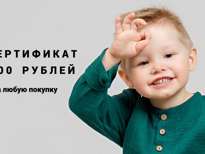 Вам подарок 🧡