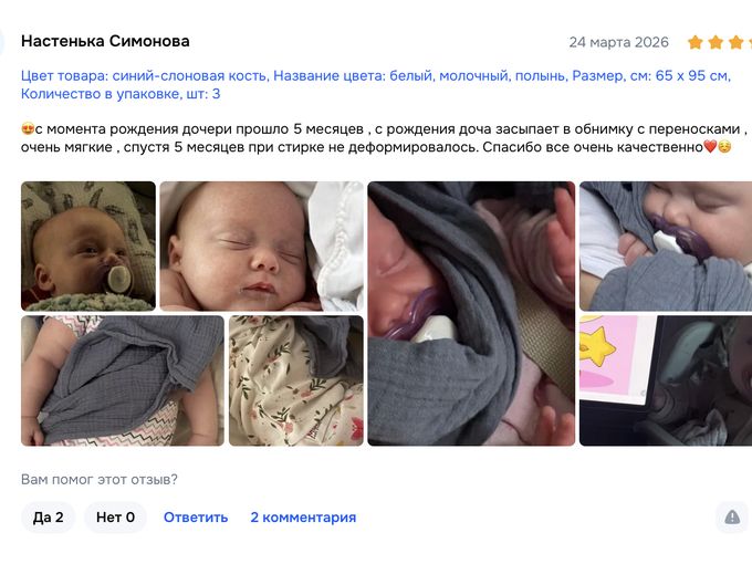 Секрет будет раскрыт в конце сообщения