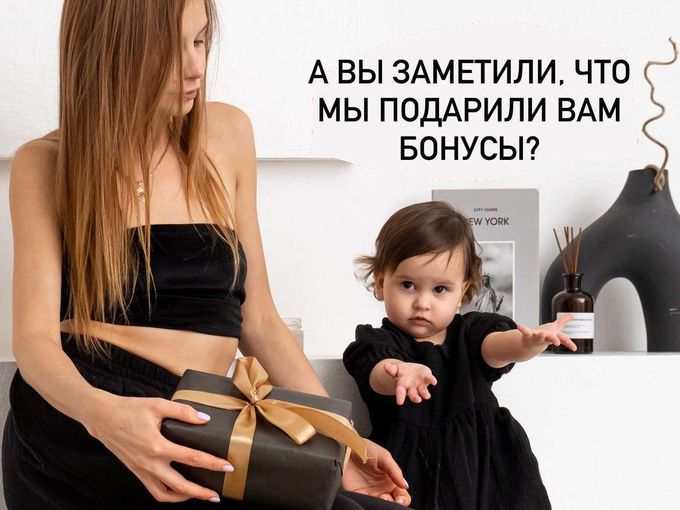 Первое письмо 💌