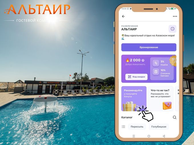 🎁 ДАРИМ БОНУСЫ 