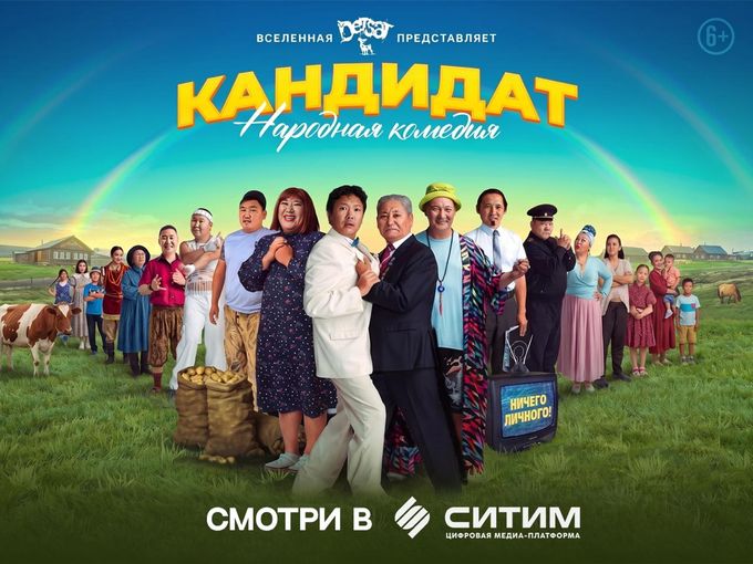 🎞️ Еще раз про ВЫБОРЫ - на СИТИМ!
