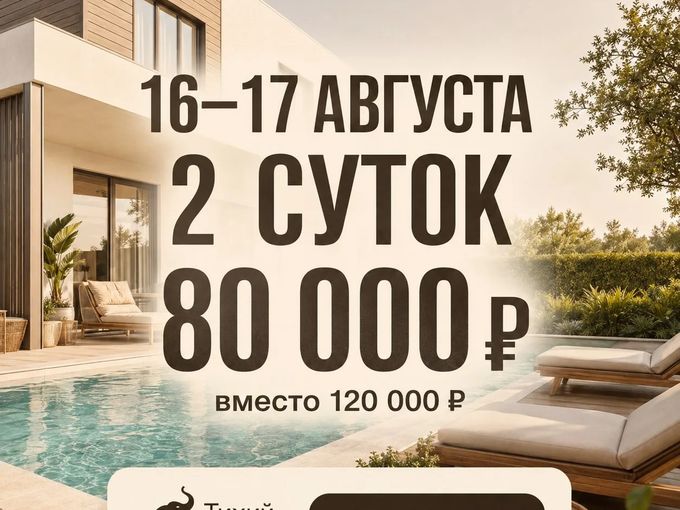ВАЖНАЯ НОВОСТЬ!