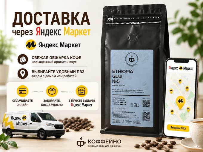 УРА! В UDS доставка через Яндекс.ПВЗ