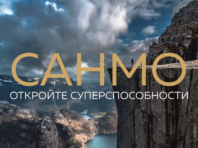 Каналы о продуктах