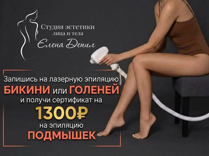 Подарки от партнеров
