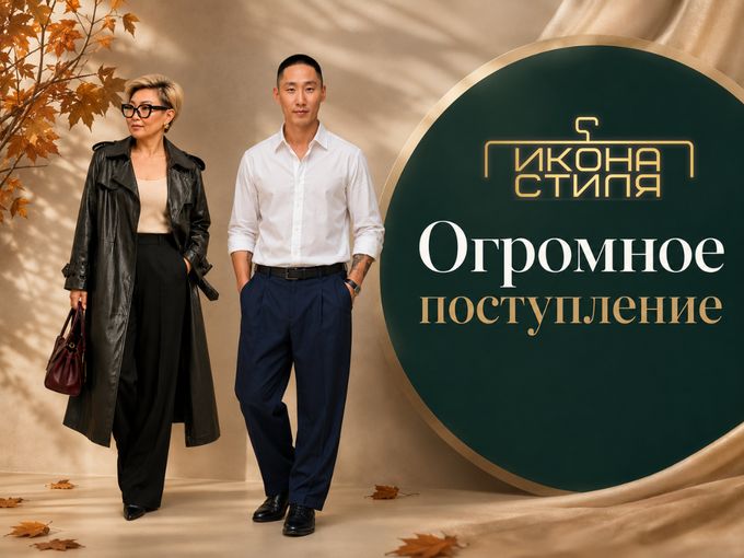 Мы ждали. Вы ждали. И это только начало.