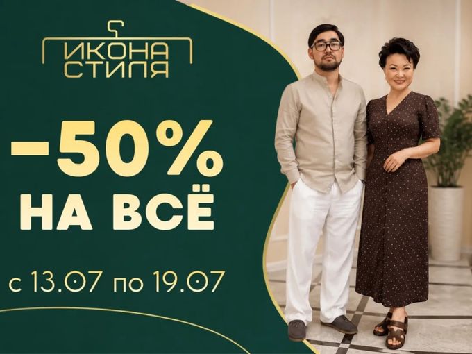 ОСТАЛОСЬ 7 ДНЕЙ! Торопись 👇