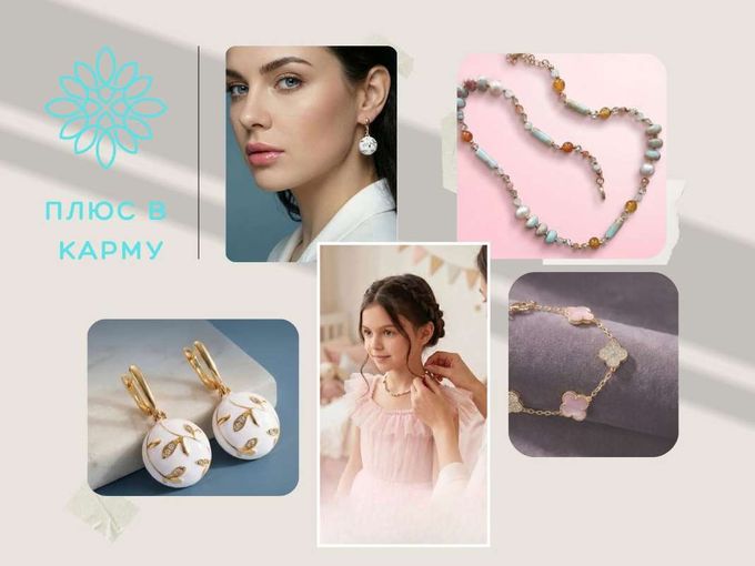 Новинки и хиты к 1 сентября ✨