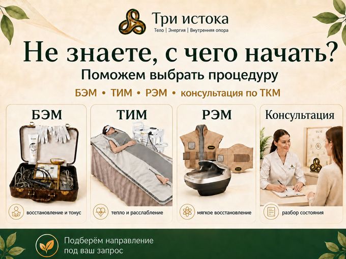 Не знаете, с чего начать?