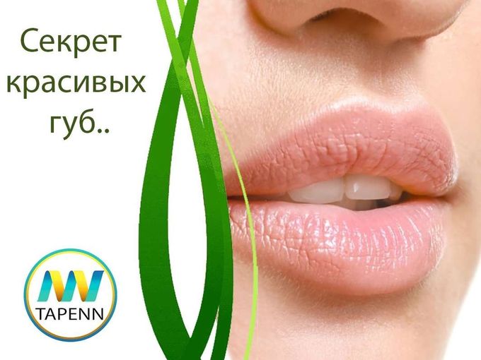 Сочные губы без уколов. Мой секрет🤫