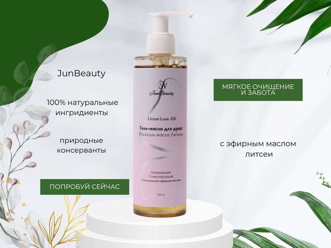 Что скрывают 2% на этикетке? 🤫