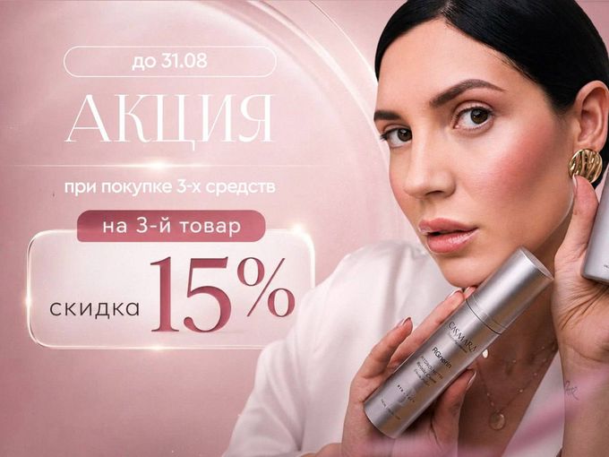 🔥ЛОВИТЕ ВЫГОДУ!