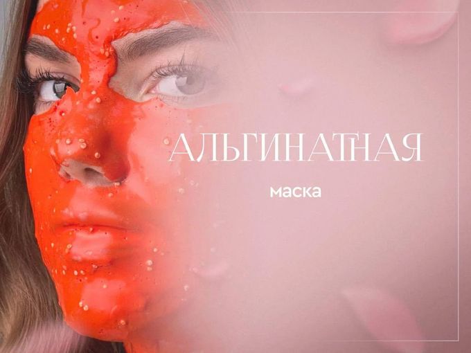 ✨ СЕКРЕТ СИЯЮЩЕЙ КОЖИ ✨