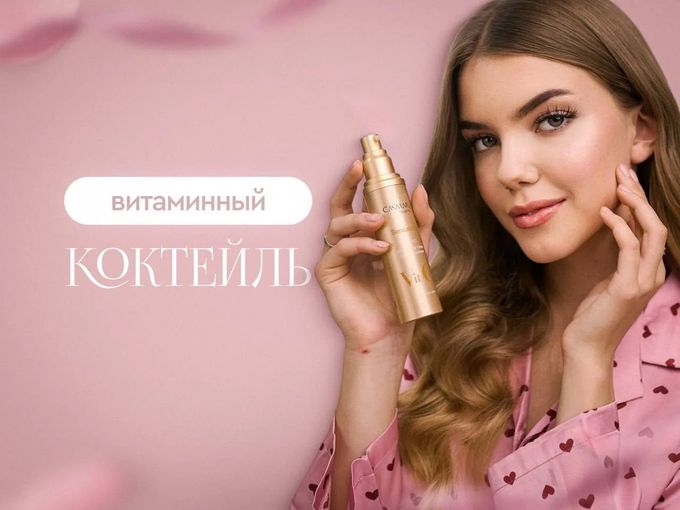 ЧТО СЛУЧИЛОСЬ С ВАШЕЙ КОЖЕЙ? 😱