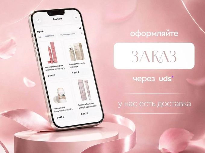 ПОКУПАТЬ СТАЛО ПРОЩЕ 🔥