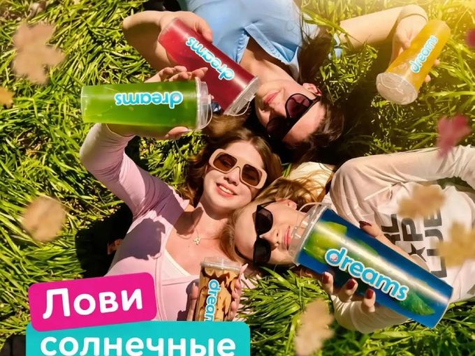 В Омске снова лето!