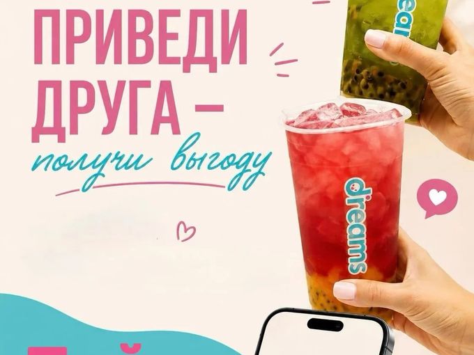 Поделись с друзьями, это выгодно!