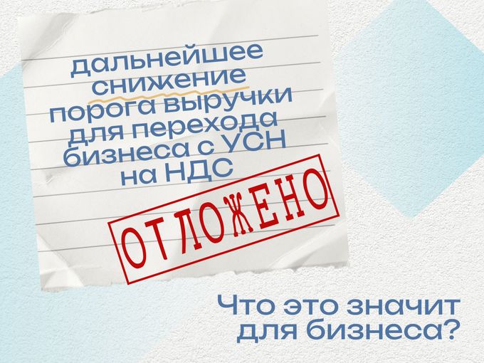 СТОП ЛИМИТУ в 20 млн руб